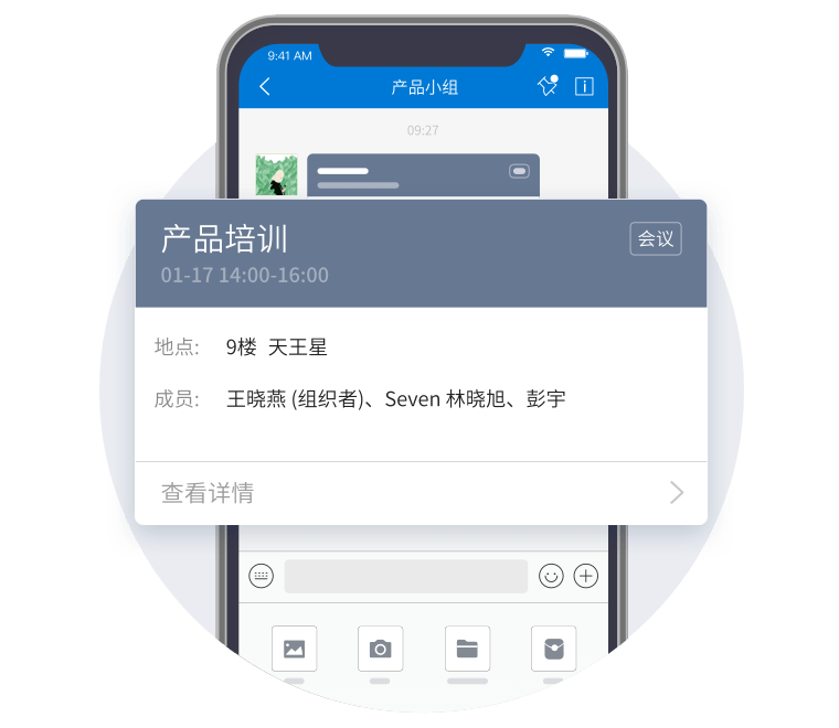 Coremail 